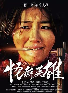 男女上床动漫